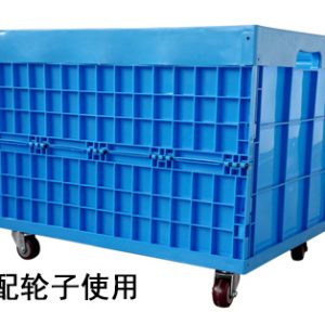 Extra large deals plastic crate